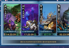 三生三世十里桃花屠魔系统怎么样 屠魔系统玩法解析