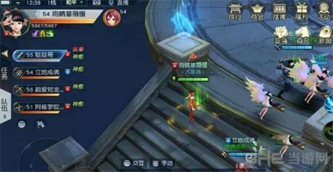 镇魔曲画面截图1