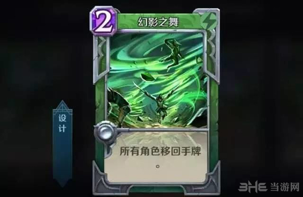 英雄战歌截图3