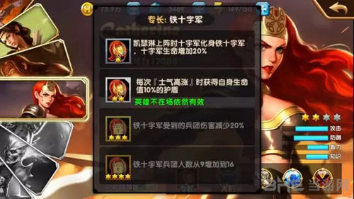 英雄无敌手游凯瑟琳1