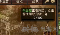 镇魔曲魔毯制作方法5