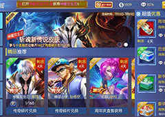 狂欢庆典上演《王者召唤》大型新版本揭秘
