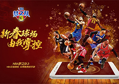 《NBA梦之队3》 新服开启 登录送SS级球员麦迪