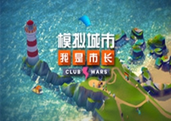 《模拟城市：我是市长》城市奇迹版本登陆苹果AppStore