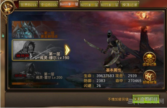 永恒纪元图片4