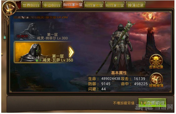 永恒纪元图片16