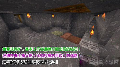 迷你世界截图6
