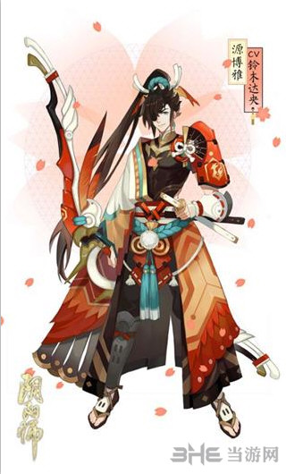 阴阳师半年庆源博雅皮肤图片