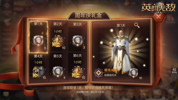 魔法门之英雄无敌王朝图片6