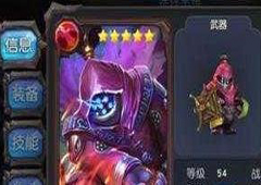 超神战记武器如何获得 武器获取途径一览