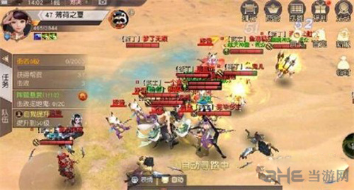 镇魔曲画面截图2