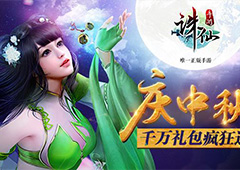 诛仙手游玄冥殿隐藏任务怎么触发 诛仙手游玄冥殿隐藏任务攻略
