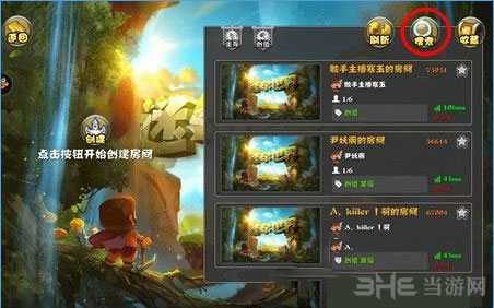 迷你世界手游联机截图