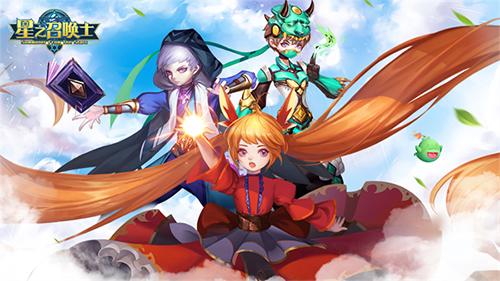 星之召唤士游戏图片1