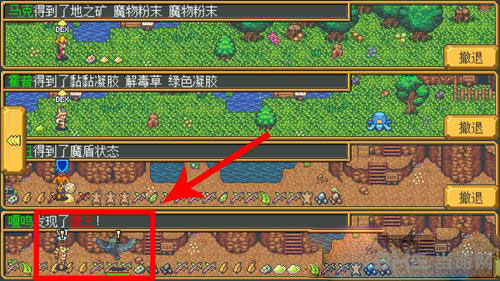 武器店物语截图1