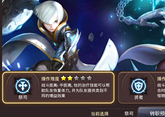 龙之谷手游剑圣怎么打祭祀 龙之谷手游剑圣打祭祀pk攻略