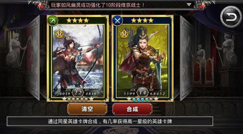 国战纪元图片1