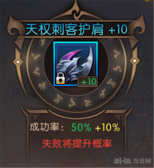 轩辕传奇手游2