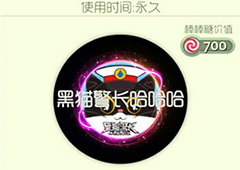 球球大作战紫霄流萤光环怎么获得 紫霄流萤皮肤介绍