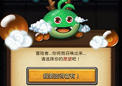 不思议迷宫惑星神龙怎么许愿 惑星神龙许愿触发条件一览