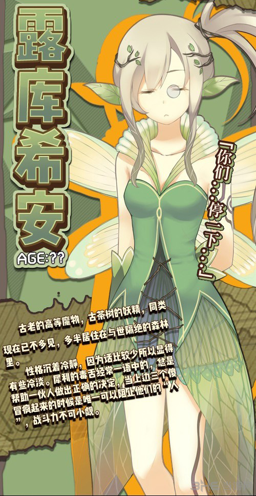 牧羊人之心截图4