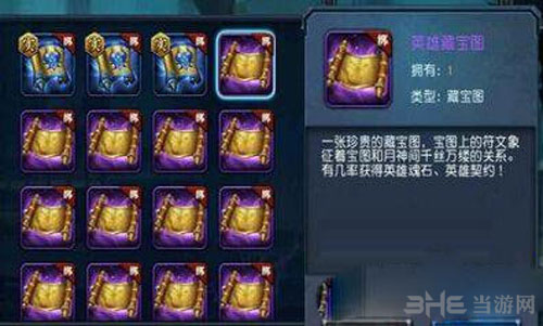 迷雾世界截图1