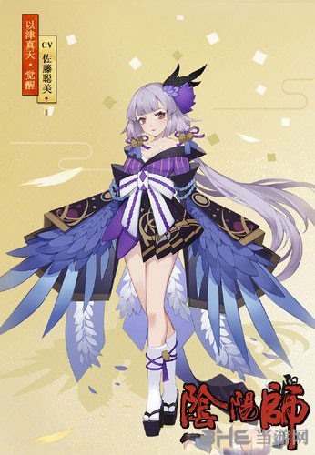 阴阳师手游以津真天截图2