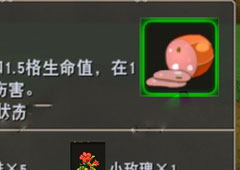 迷你世界火腿怎么制作 迷你世界火腿合成表攻略