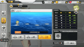 碧蓝航线奥马哈截图3