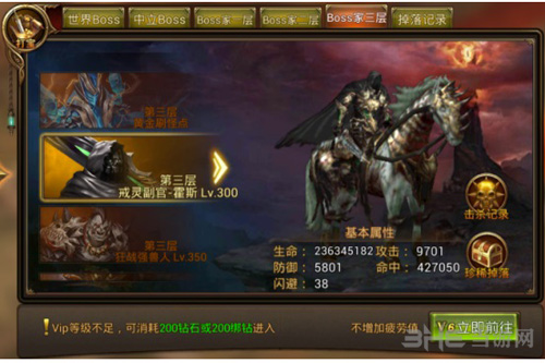 永恒纪元图片4