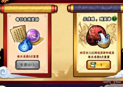造梦西游外传泰山王怎么获得 造梦西游外传泰山王碎片获得方法
