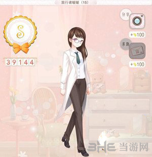 暖暖环游世界旅行者暖暖15图片1