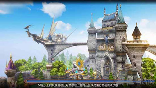 龙之谷手游截图1