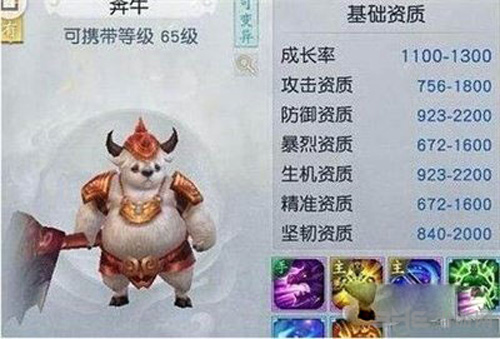 镇魔曲画面截图2