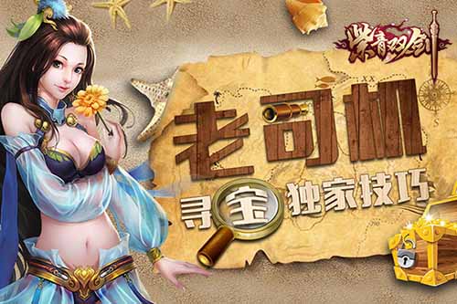紫青双剑图片1