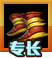英雄无敌姆拉克爵士专长截图1