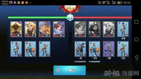 剑与家园刷荣誉bug图片7