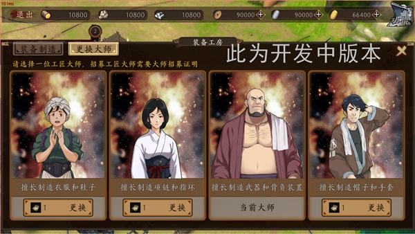 甲铁城的卡巴内瑞图片61