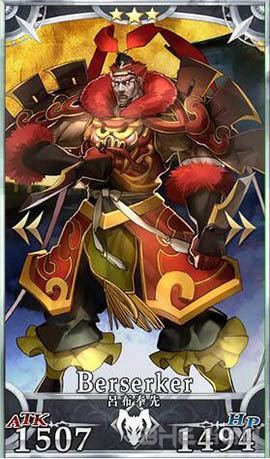 fgo图片1