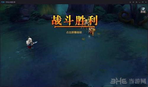 迷雾世界截图1