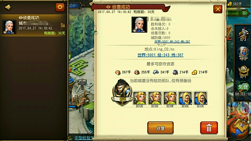 魔力帝国图片2