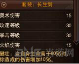 镇魔曲画面截图1