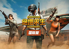 手机版pubg怎么充钱