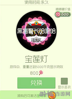 球球大作战截图1