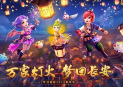 《梦幻西游三维版》开发组线上圆桌答疑时间！