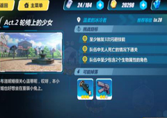崩坏3rd3-10怎么打 3-10温柔的冰冷者过关攻略