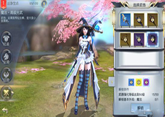 镇魔曲手游星术技能怎么加点 镇魔曲手游星术技能加点攻略