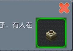 迷你世界简易罐子有什么用 迷你世界简易罐子合成表攻略