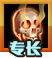 英雄无敌维德尼娜专长截图1