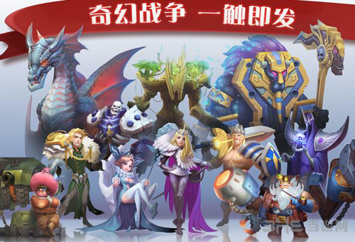 剑与家园图片1